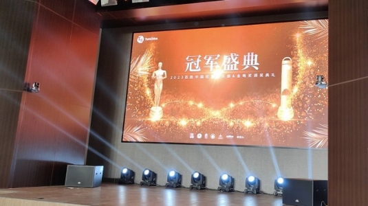 遼寧沈陽舞臺LED顯示屏