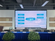 浙江寧波某律師事務(wù)所LED顯示屏